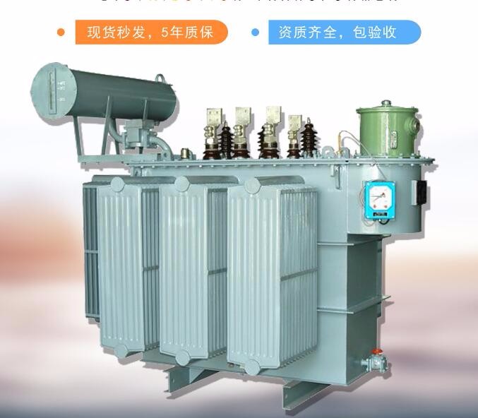 威海35kV油浸式变压器